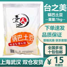 ̨֮��偰��������Ʒ�W�tС�������ը��KС���������K1kg/��