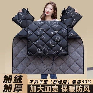 电动车挡风被四季通用冬季加绒加厚冬天电瓶摩托车春秋款防风防水