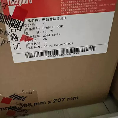 Ff05421 Pulley 3914458 – Generator şkivləri