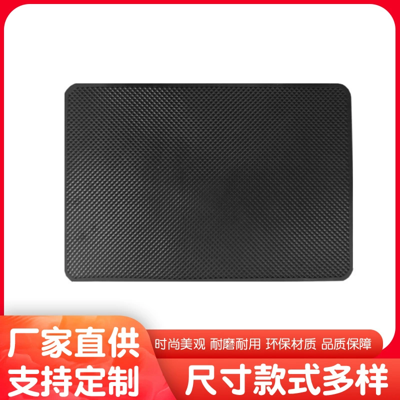 Оптовая Продажа с фабрики сетчатый автомобильный Противоскользящий коврик автомобильный универсальный парфюмерный Противоскользящий коврик для мобильного телефона многофункциональный Противоскользящий коврик