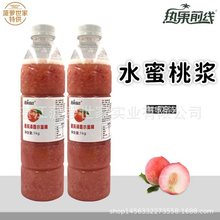 速冻清香水蜜桃浆非浓缩汁餐饮店奶茶店专用