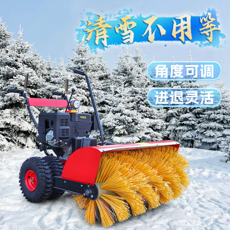 扫雪机除雪机户外道路驾驶式手推式家用清雪车物业多功能抛雪铲雪