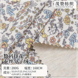 棉混纺印花布 小碎花田园风女装童装内衣套装家居服料现货批发