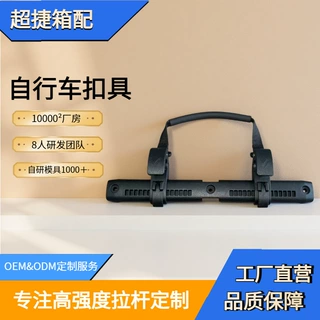厂家直供箱包塑料卡扣 户外背包织带固定扣 骑行包挂扣 箱包配件