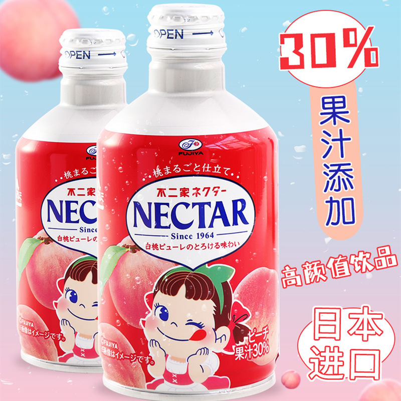 日本Nectar不二家牛奶妹水蜜桃30%果汁含量铝罐子弹头白桃汁批发