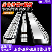 һ�wʽ���P䓾�����ˮ��ͥԺ��Ʒ��ˮ��U�Ͳۿp϶ʽ��ˮ��ˮ����