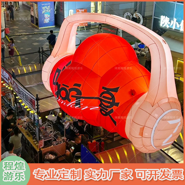 充气卡通云朵耳机气模户外夏日啤酒节市集音乐节活动美陈灯光道具