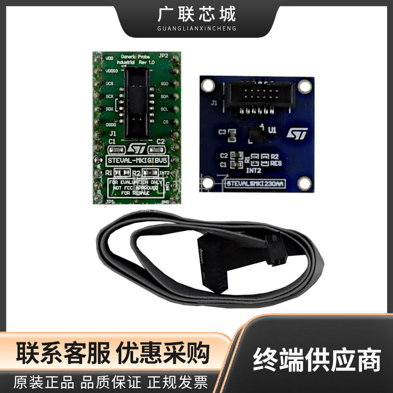 STEVAL-MKI230KA  ISM330IS  加速计 陀螺仪 6 轴 评估板 传感器