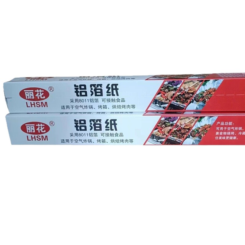 エアフライヤー特殊錫箔アルミ箔家庭用オーブン錫箔食品グレードバーベキューアルミ箔ロール工場卸売|undefined