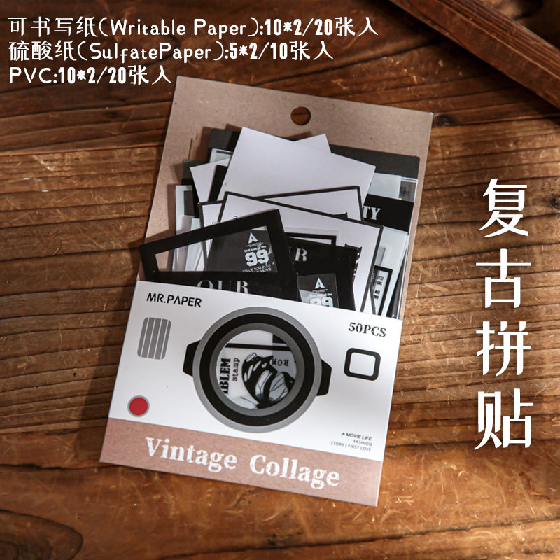 Papel Sr. Retro Memoria de Papel Serie de Fragmentos de Cámara Creativa Agujero Decoración de Cuentas de mano Papel Decoración