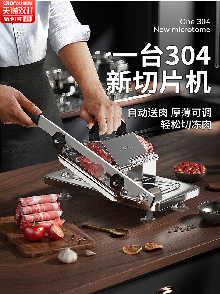 家用商羊肉卷切片机家用手动切年糕刀冻肥牛切肉片机商用刨肉神器