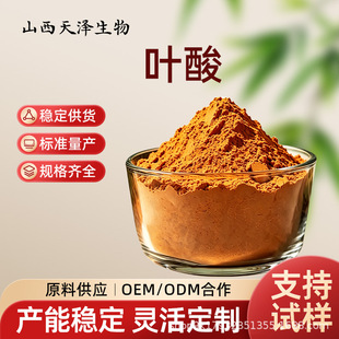 �~��ʳƷ���S����B9CAS59-30-3�S����M�F؛���]�������