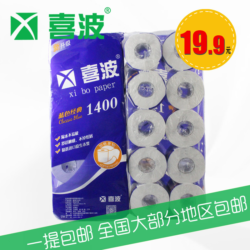 宾馆空芯140g小卷纸酒店空心卫生间实惠卷筒纸厕纸商用卷筒纸