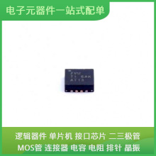 TCA6408ARGTR QFN-16-EP USB LSM6DSOXTR CA-IS3722HS MGA-6 MIC5