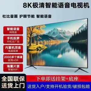 Kangchuang домашний 8K-телевизор с умной сетью 32, 40, 50, 55, 65, 75, 85-дюймовый ЖК-телевизор с большим экраном