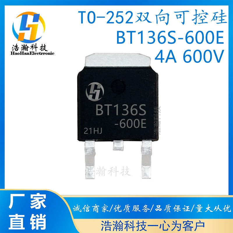 [BT136S 137S 134S 151S 152S 2P4M X0405 600-800V]