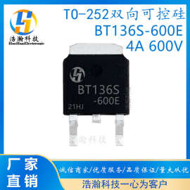 BT136S 137S 134S 151S 152S 2P4M X0405 600-800V可控硅贴片系列