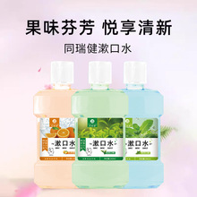 ͬ�� ����ˮ�G��� ζ���ɿ�ζ ��Ȼ��ζ���o��ǻ���¿ښ� ��Ʒ