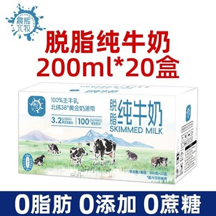 3.2g���׌�������Ó֬��ţ��200ml*20����ţ��0֬���ţ��