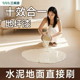 木器涂料;金属漆;地坪漆