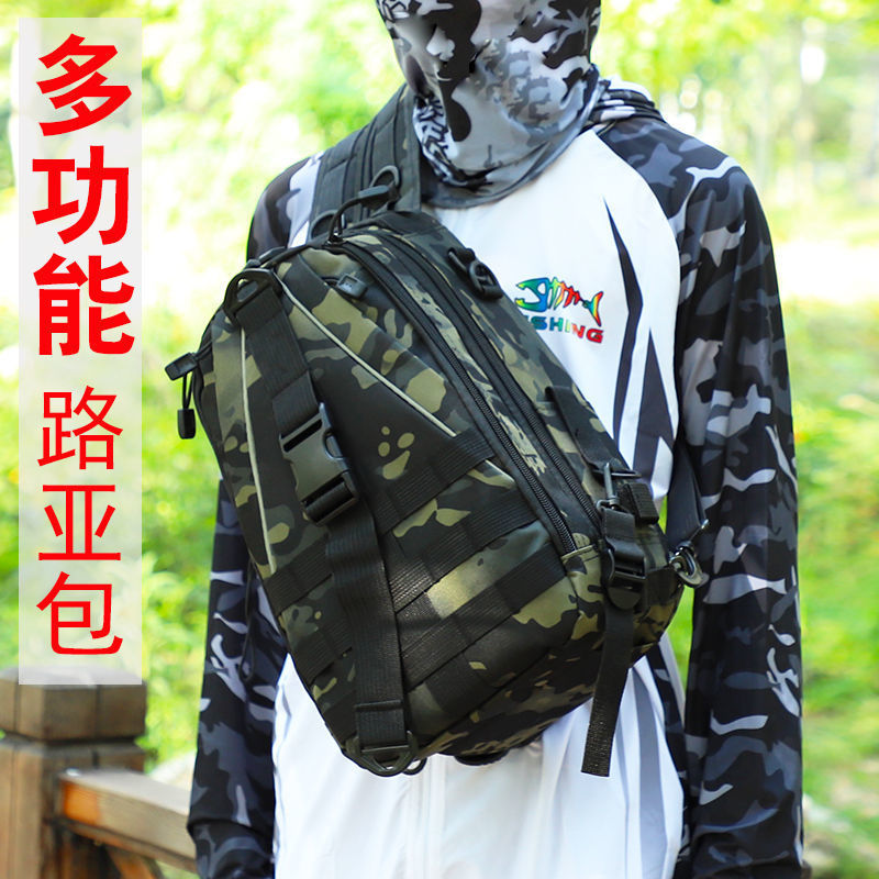 户外背包双肩路亚包迷彩战术钓鱼渔具装备单双肩斜跨防泼水电脑包|ms