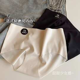 四季少女无痕内裤女微磨毛柔软抑菌抗菌桑蚕丝底档中腰三角裤代发