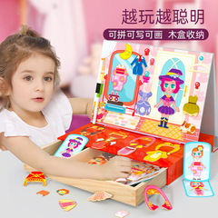 Wooden early education children's educational puzzle little girl dress up multi-functional puzzle drawing board magnetic sticker toy