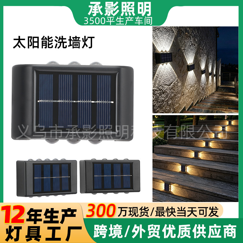 Solar Wall Washer Light, Outdoor Garden Light, Led Sensor Wall Light, Garden Fence Light, Step Lighting, Ambient Light Solar Wall Washer Light, Outdoor Garden Light, Led Sensor Wall Light, Garden Fence Light, Step Lighting, Ambient Light