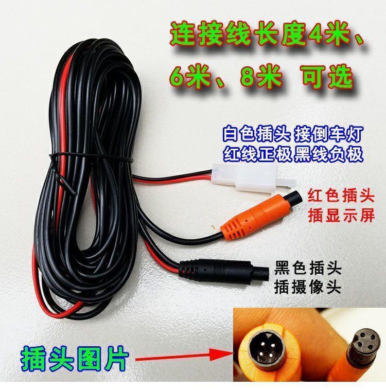 Three-Wheeler, Electric Four-Wheeler, Car Reversing Display Screen, 12V Universal High-Definition Reversing Image Display