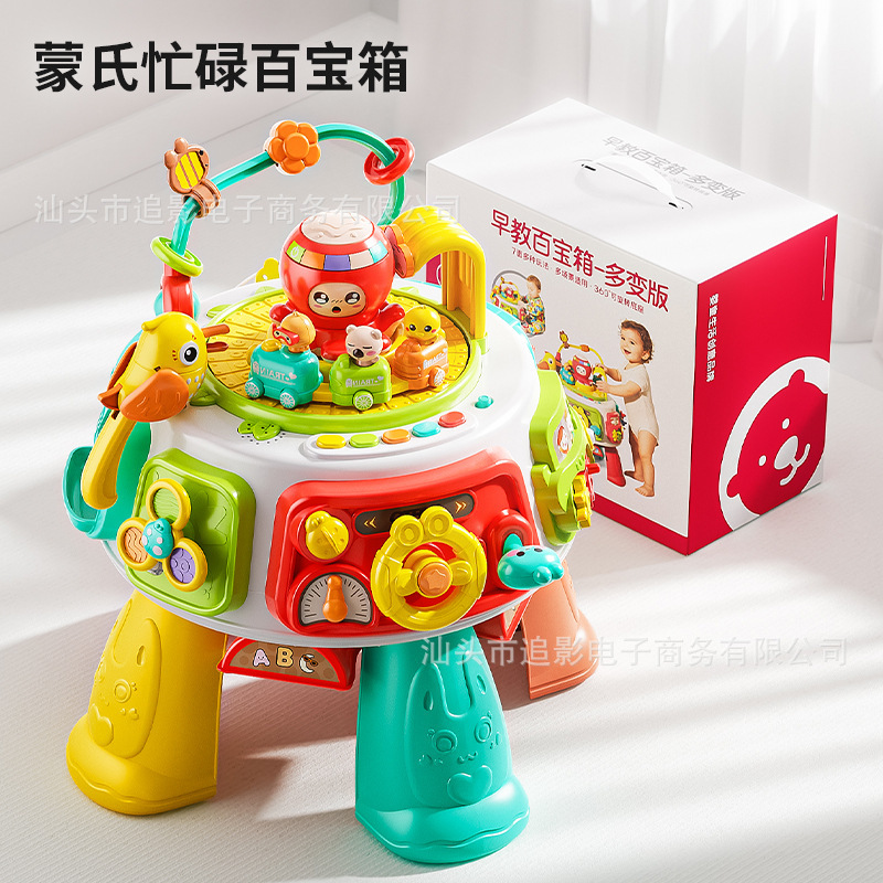 Baby Early Education Treasure Box Six-Sided Light and Music Multifunctional Educational Busy Game Table Children's Toy Gift