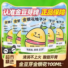 ��؛��ѿ���y������֭100ML���b����坙���ϻ������_θС���b