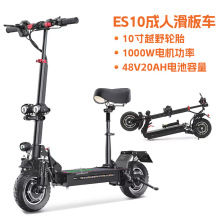 羳ԽҰ늄ӻ܇˿ۯBscooterLmp̤܇܇