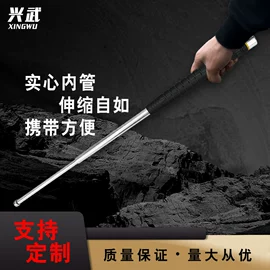 击剑武术用品;安保防卫用品;瑜伽辅助用品