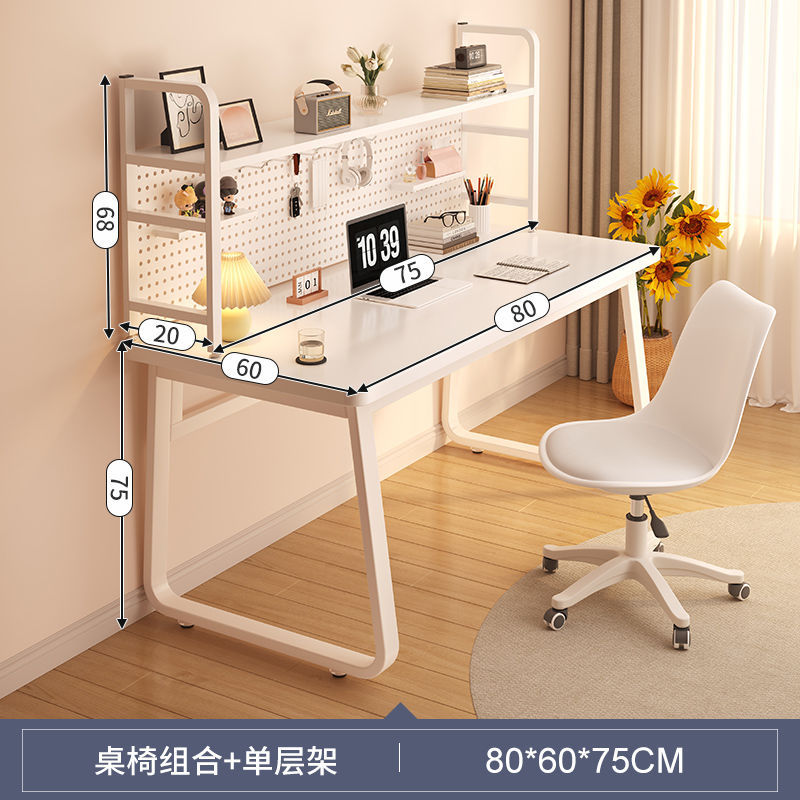 [결합모델] 단층 타공판 테이블 80CM + 회전의자