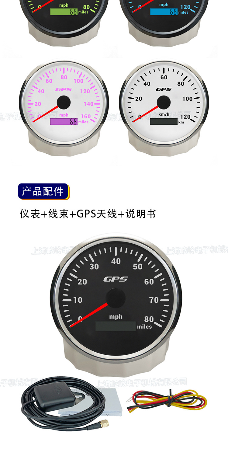 110mm Colorful Backlit Pointer GPS Speedometer Odometer Code Meter Car and Ship Modified Universal Instrument