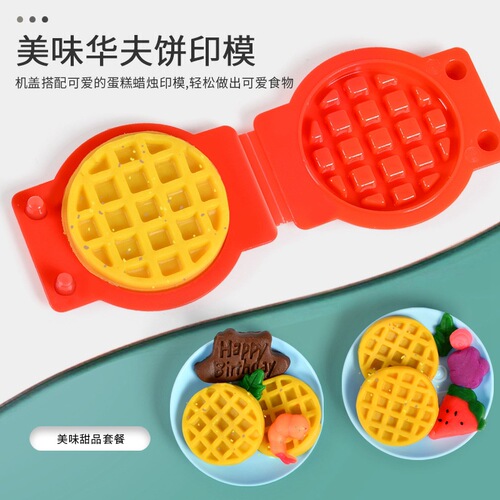 Children's Play Dough Burger Maker Pasta Maker Clay Mold Tool Set DIY Play Dough Super Light Clay Girls 