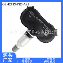 42753-TR3-A81 m춱܇ ̥