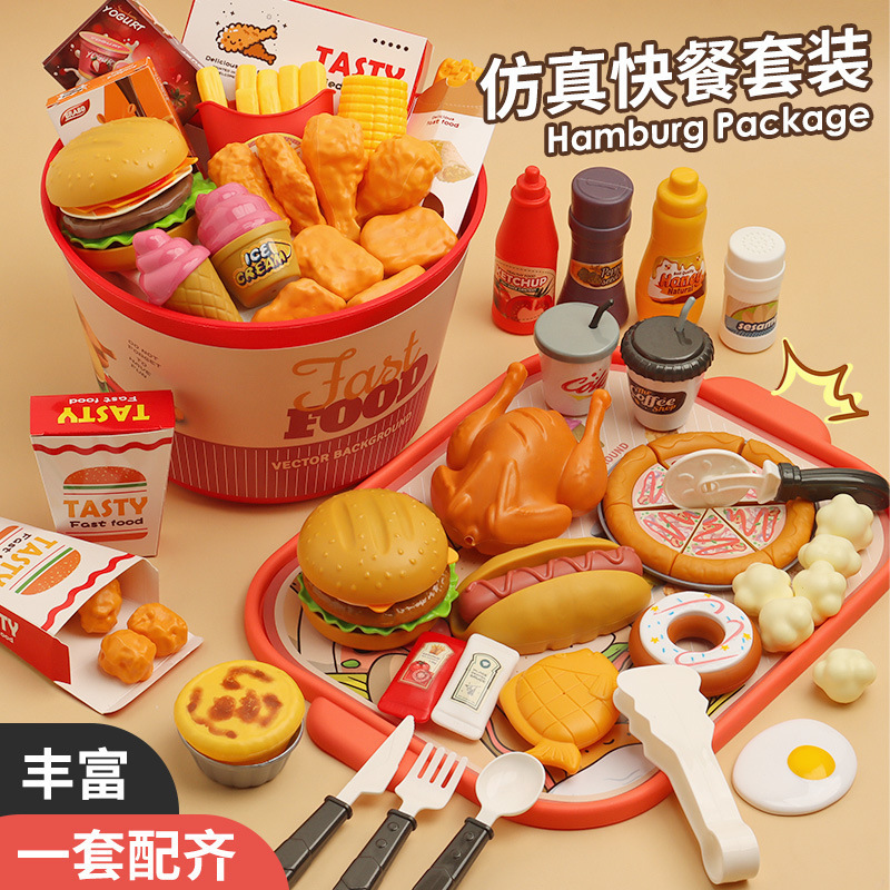 Trendy Children's Pretend Play Toy Hamburger Set Tent Educational Simulation Kitchen Fast Food Fries Pizza Family Bucket