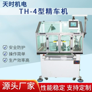 TH-4型整流子精车机电风扇电机电器电机转子精车机皮带车床五金