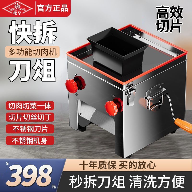 Nuevo cortador de carne cortador de carne comercial cortador de verduras cortador de carne cortador de corte automático doméstico de acero inoxidable