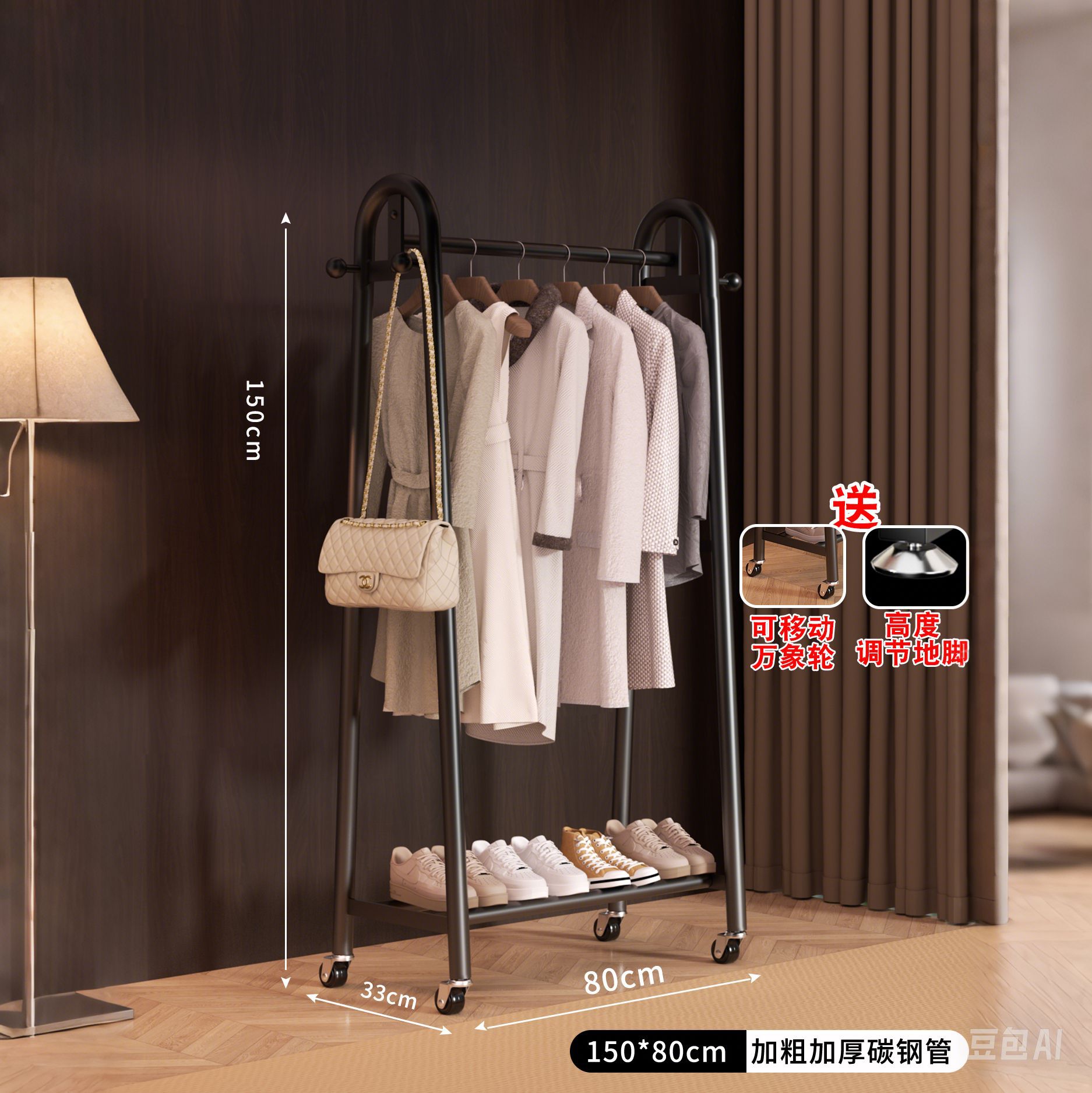 블랙 옷걸이 높이 1.5m 단극 80cm