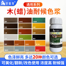 ������ľϞ�ͷ���ľ����ɫ�{ľ�����{ɫ��ɫɫ����ɫ����ɫ��ľ��