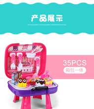 澄海工廠現貨兒童過家家女孩生日蛋糕漢堡水果5合1旅行箱玩具批發