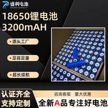 18650늳3.7Vƽ^3200mAh̫늳ؽMCLȼ^늌