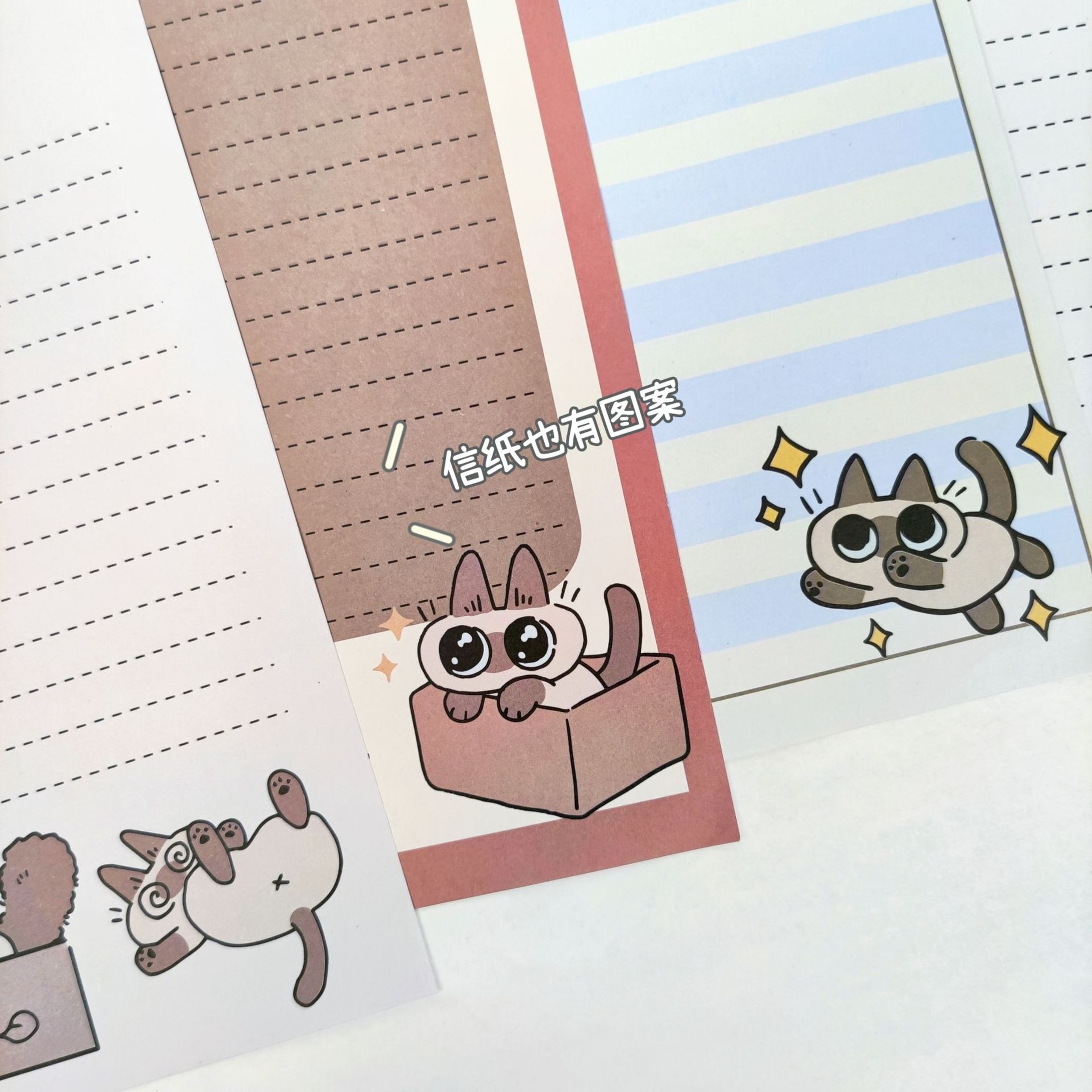 Sobre de tienda, minador de carbón, gato Siamese, carta, gatito, alto valor facial, viento, escritura a mano, regalo romántico, bendición de alto nivel.