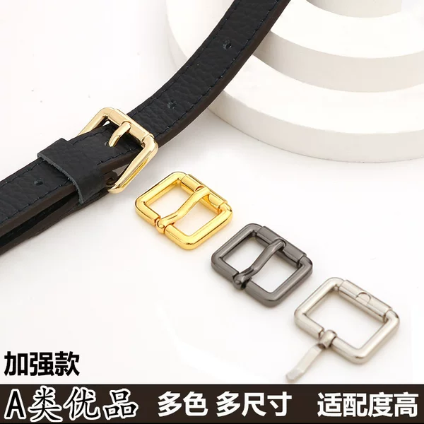 Bag buckle accessories, reinforced version, adjustable buckle pin for bag strap, adjustable length, bag repair hardware accessories