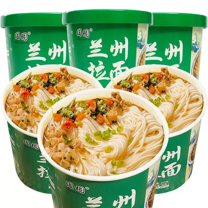 重庆小面兰州牛肉拉面桶装非油炸批发一整箱方便面速食泡一件批发