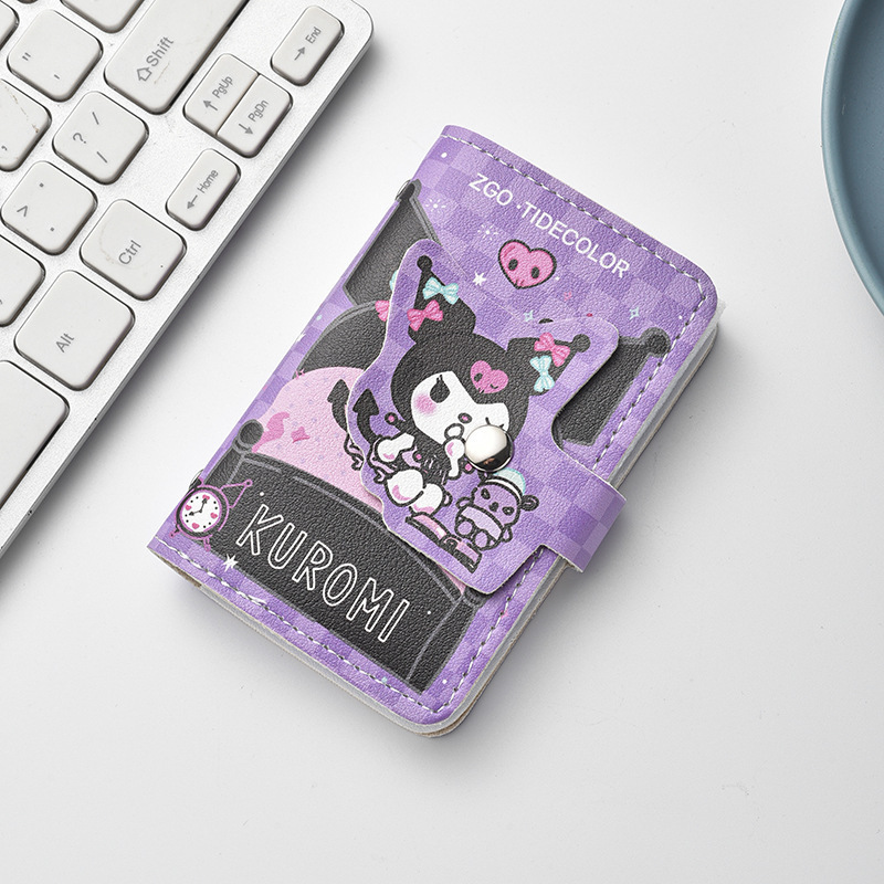 Kulomi Purple 20 카드 페이지 2 ID 비트