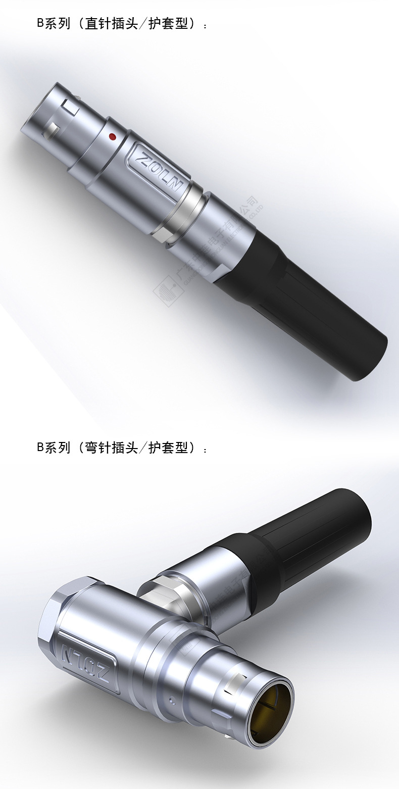 航空头-B系列 -详情页 (11).jpg
