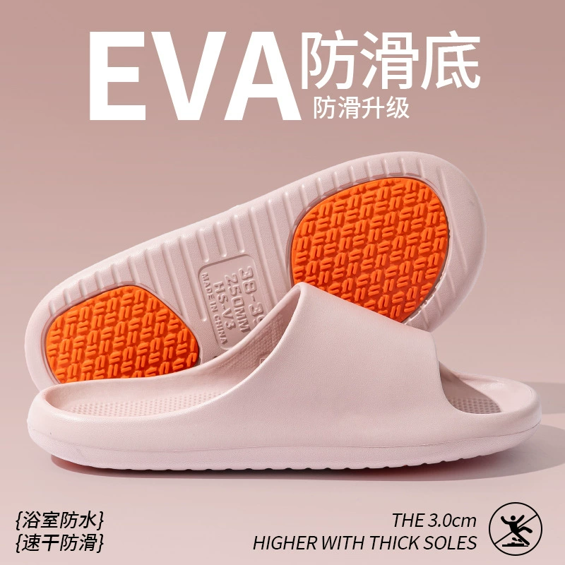 Новые купальные специальные противоскользящие тапочки женские летние дома нескользящие мягкие подошвы vi вонючие холодные швабры мужчины оптом